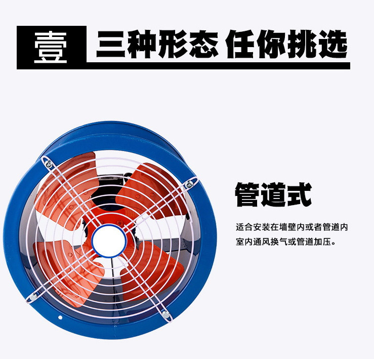 T35-11低噪声u防爆风? onmousewheel=